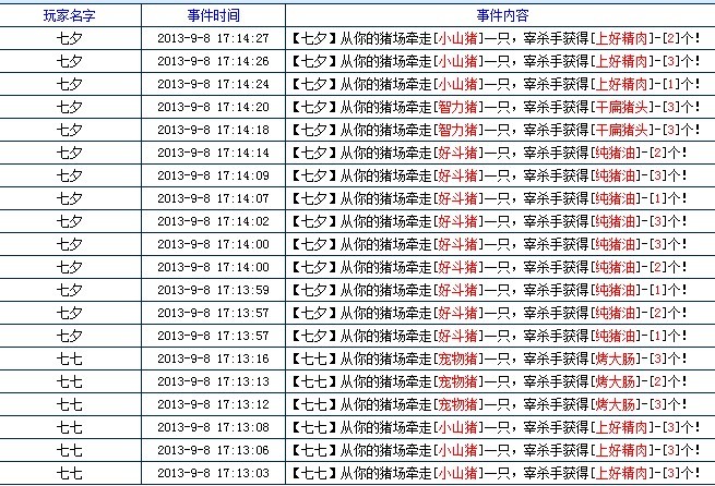 QQͼƬ20130909195909.jpg