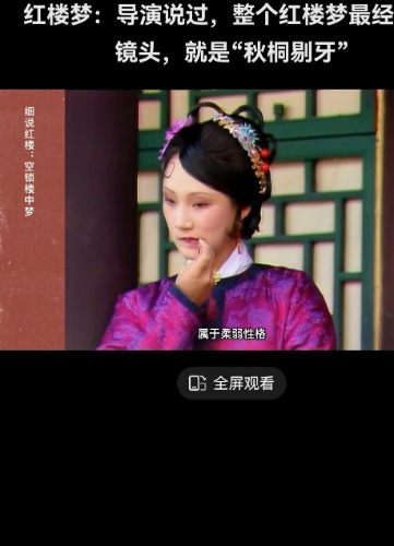 Screenshot_20240105_223012_com.baidu.searchbox_edit_106281490273885.jpg